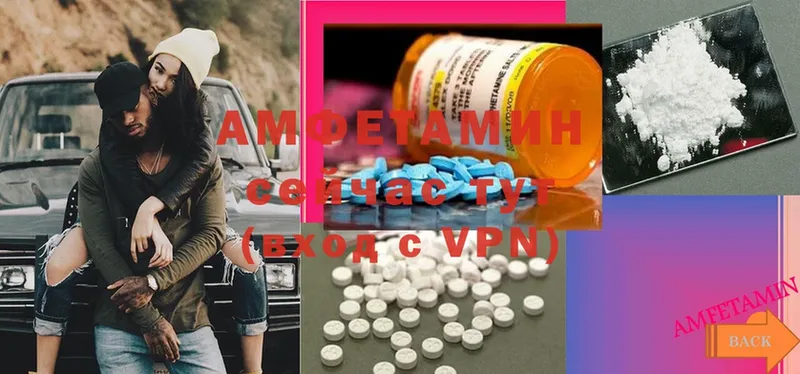 ОМГ ОМГ tor  Полярный  Amphetamine VHQ  магазин продажи наркотиков 