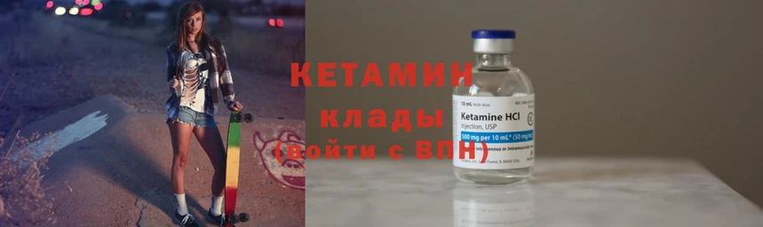 КЕТАМИН ketamine  blacksprut зеркало  Полярный 